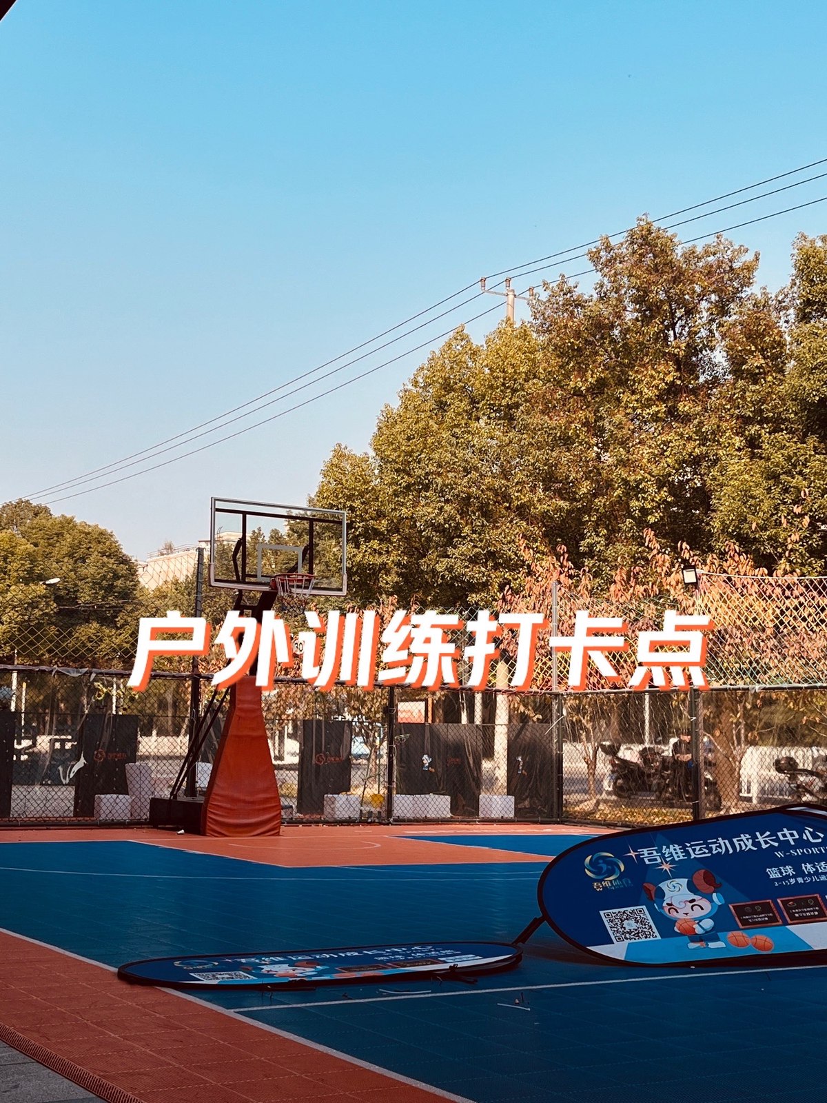 如何帮助青少年篮球运动员处理比赛中的情绪波动_0